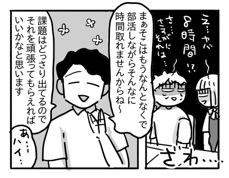 日常1151