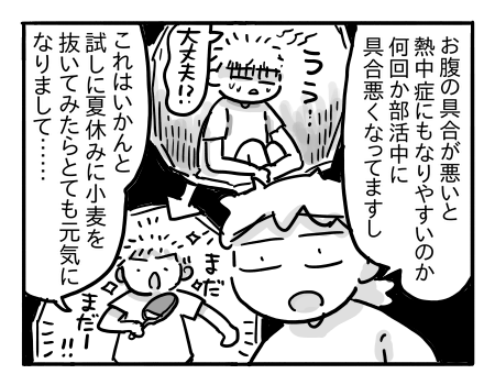 日常1317