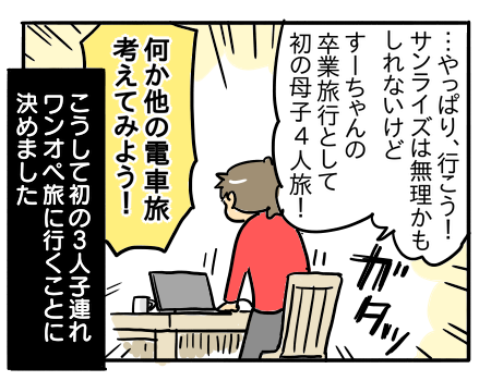日常564