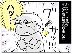 小ネタ104