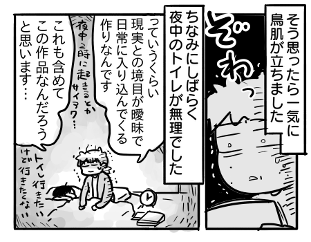 日常574