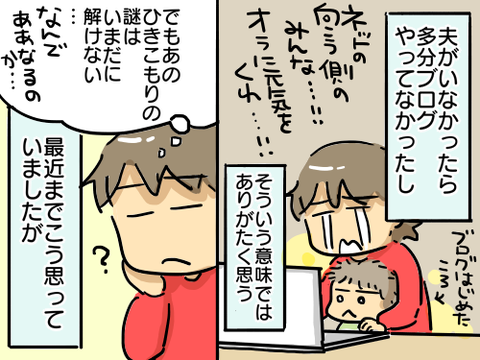 わたしは貝になりたい10