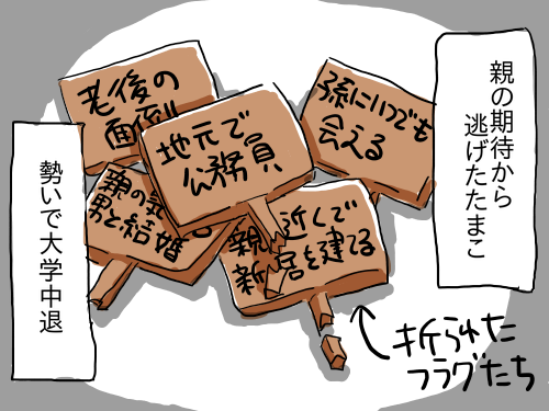 うつ17