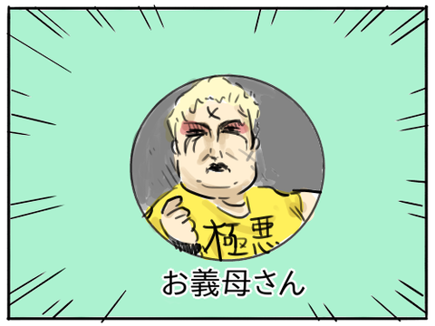 スマホデビュー23