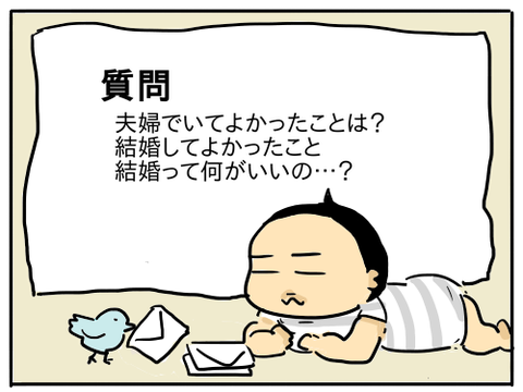 コメントへのお返事7
