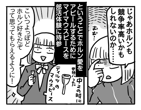 日常584