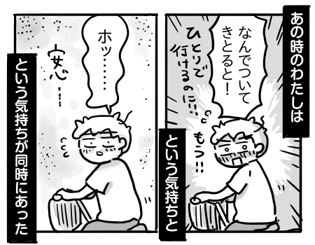 日常782