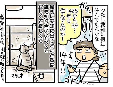 日常716