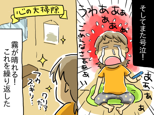 うつ130
