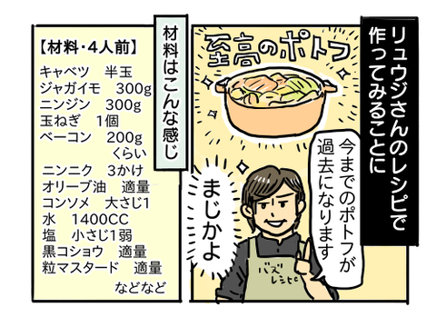 近況1004