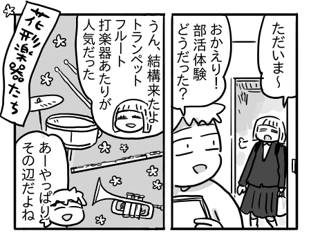 日常683