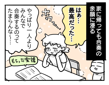 日常1191
