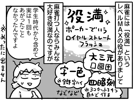 日常710