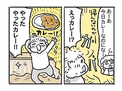 小ネタ435