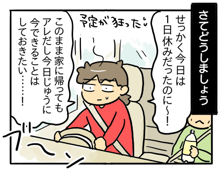 日常242