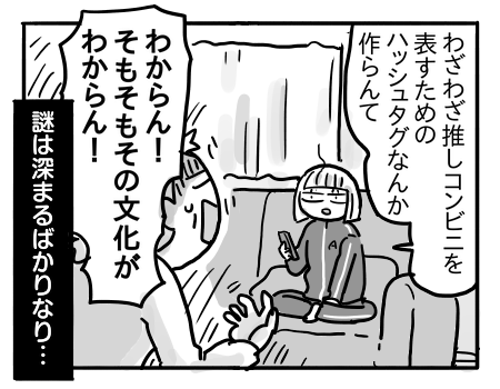 日常561