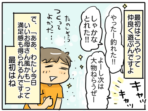 ダンボール工作4