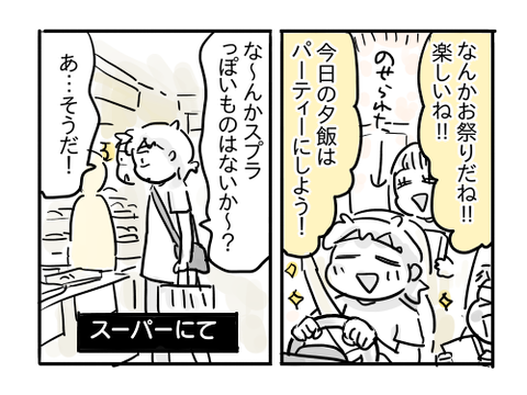 近況1592