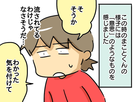 2018イブ8