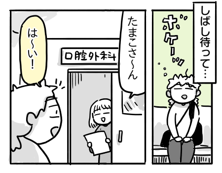 日常297