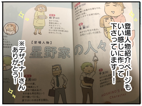 見本誌2