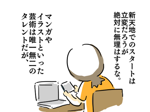 男の愛2