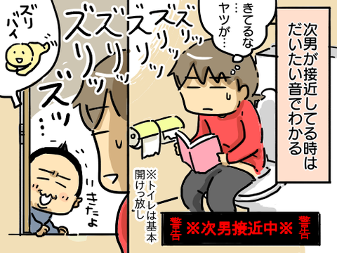 足音の成長1