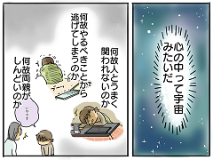 小ネタ266