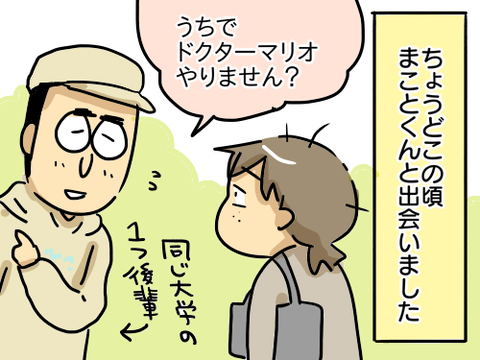 大学時代179