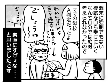 日常601