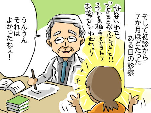 うつ157