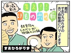 小ネタ161