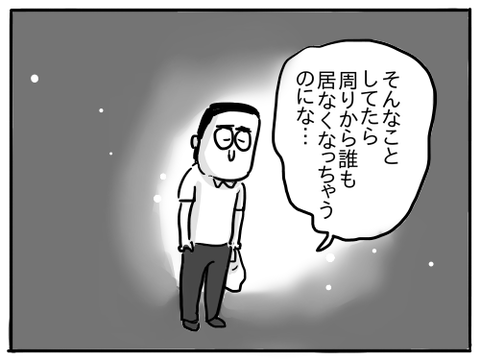 幼稚園最後の運動会14