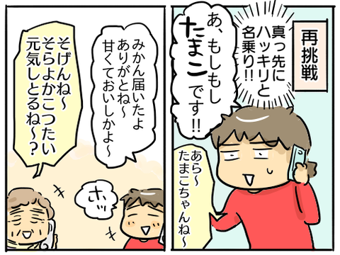 昔人あるある3