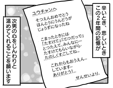 日常651