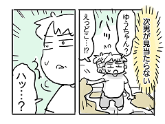 小ネタ333