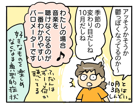 日常1836