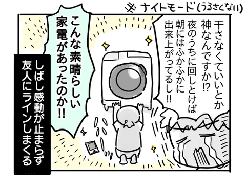 近況778