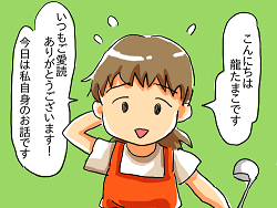 小ネタ12