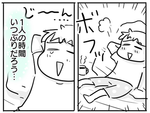 犯人は夏休み50