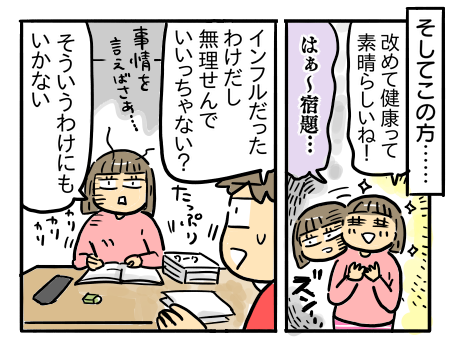 日常118
