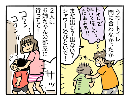 日常1568