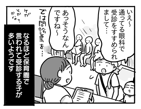 日常1583