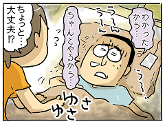 小ネタ151