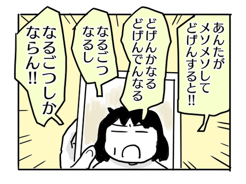近況1081