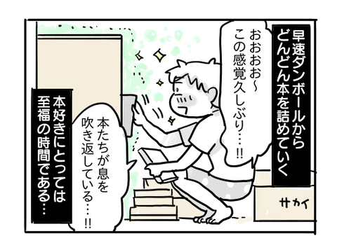 近況1135