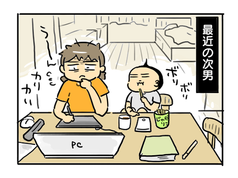 近況659