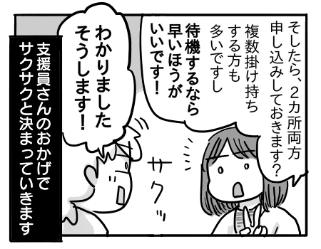 日常1722
