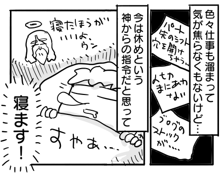 日常1775