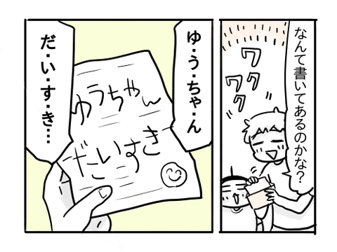 近況1534